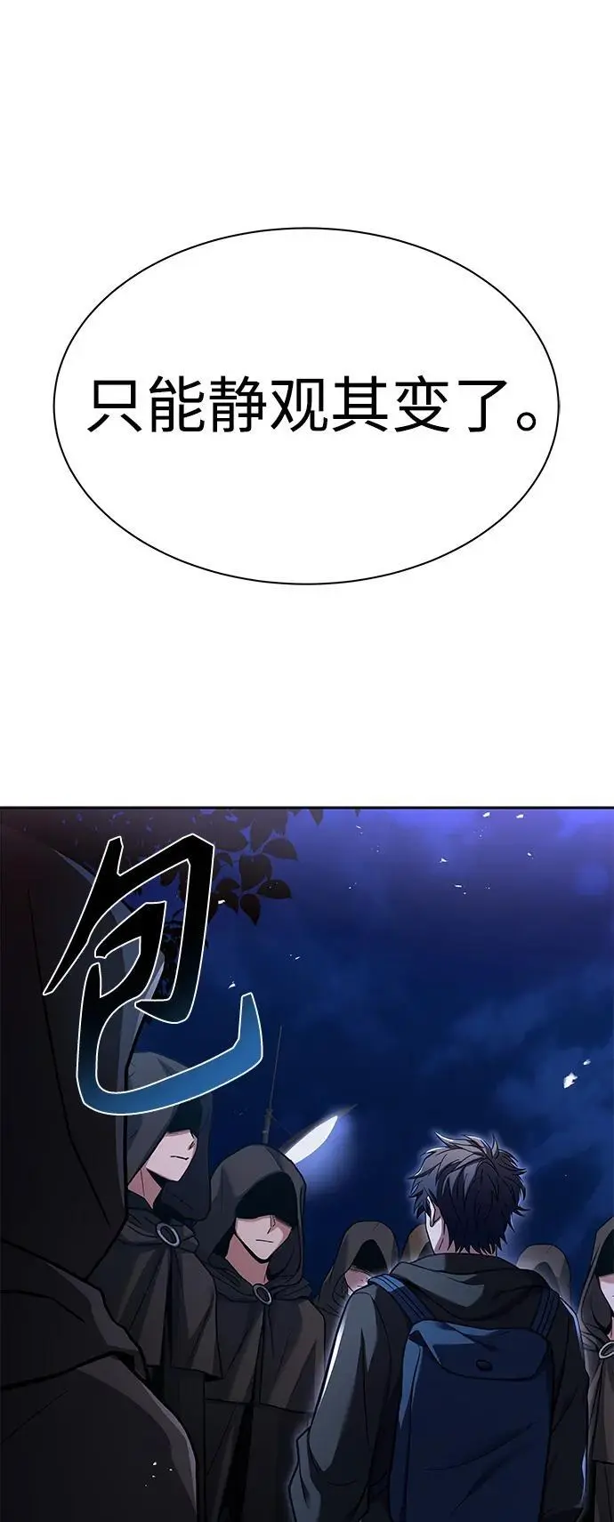 第45话88