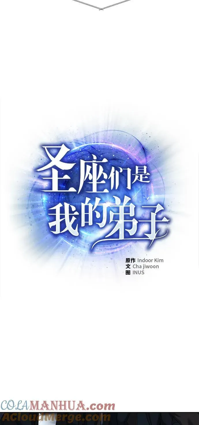 第47话18
