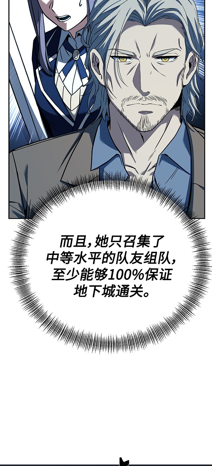 第19话33