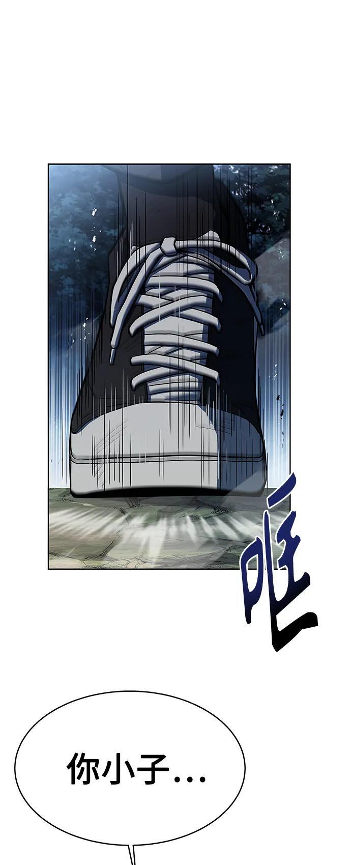 第29话37