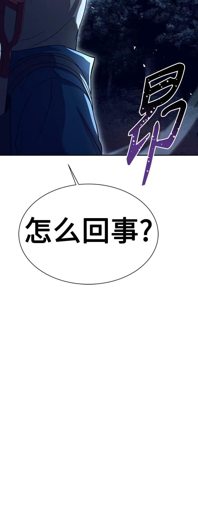第28话8