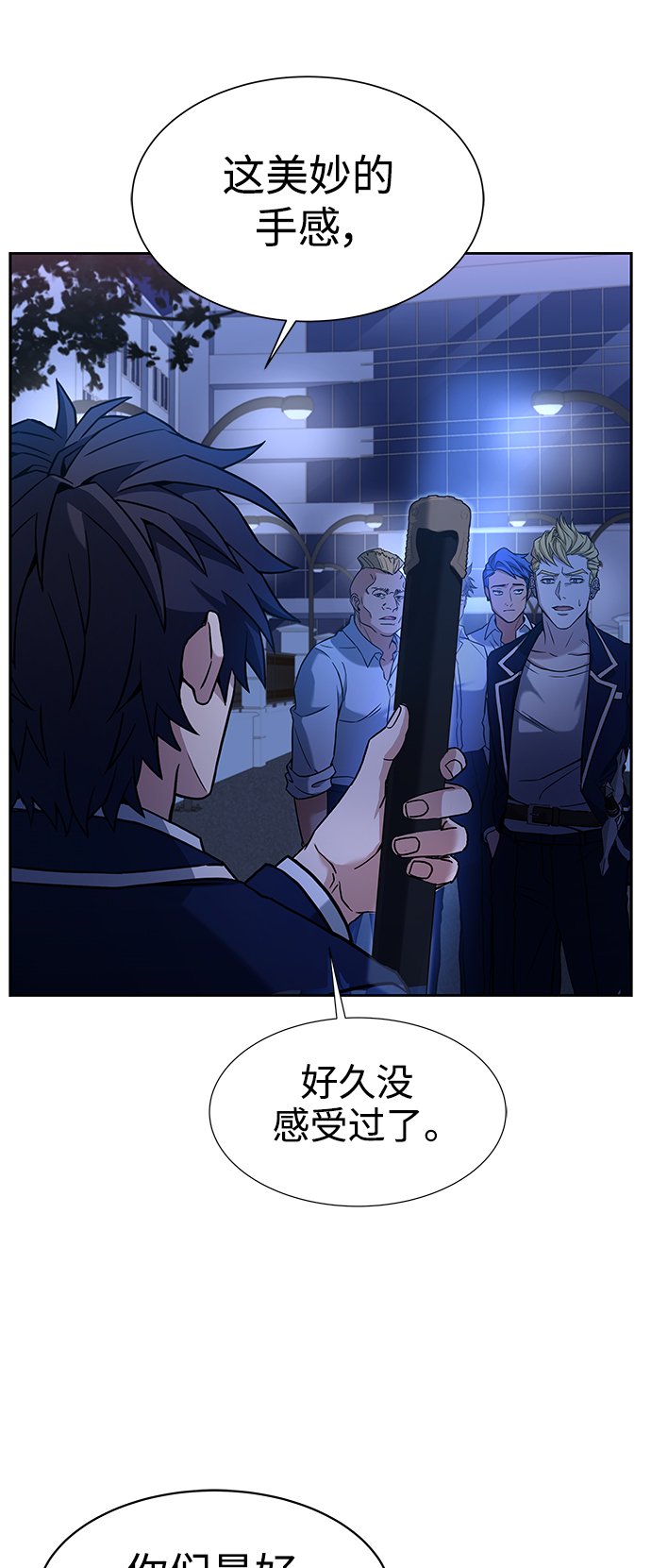 第9话9