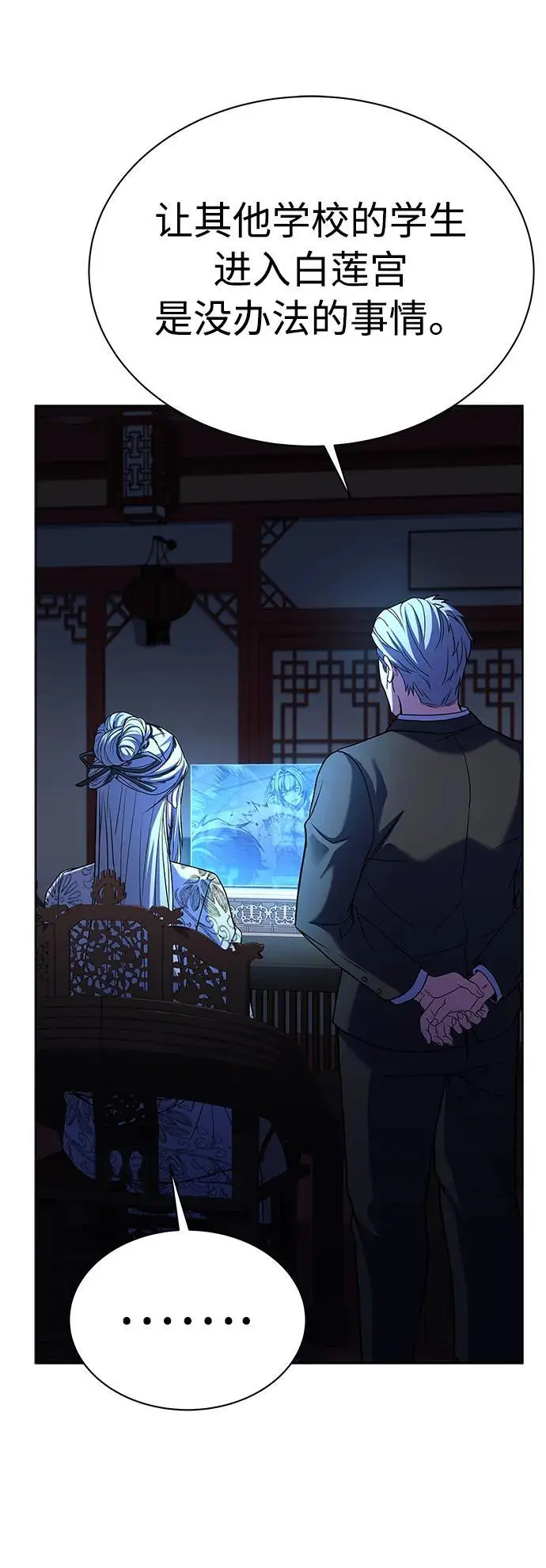 第43话26