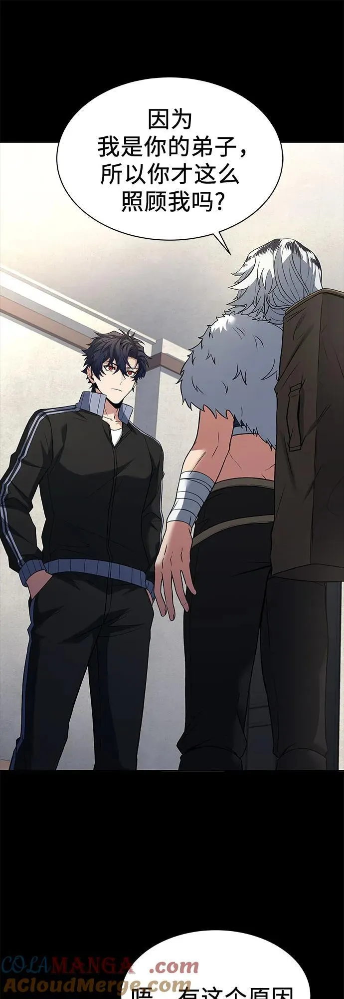 第54话16