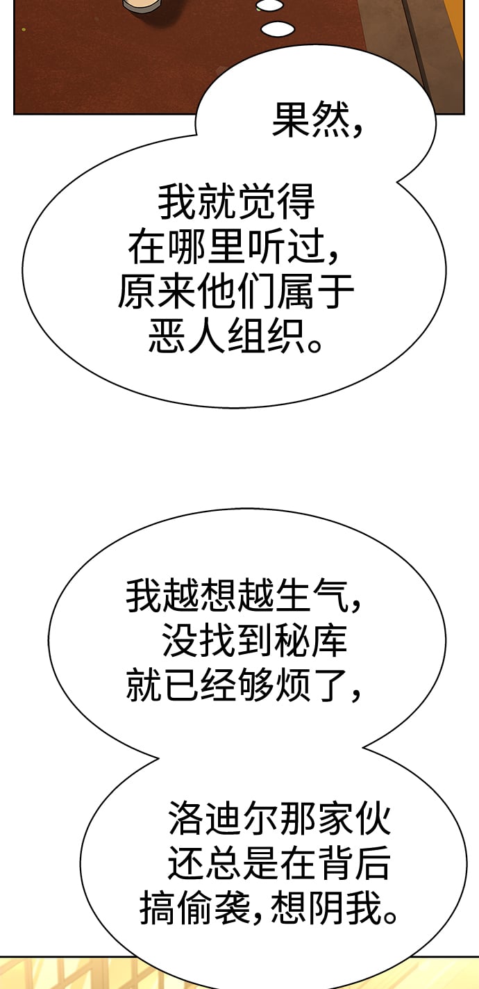 第23话69
