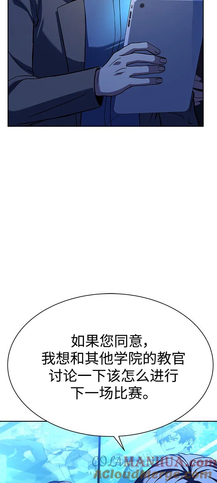 第36话6