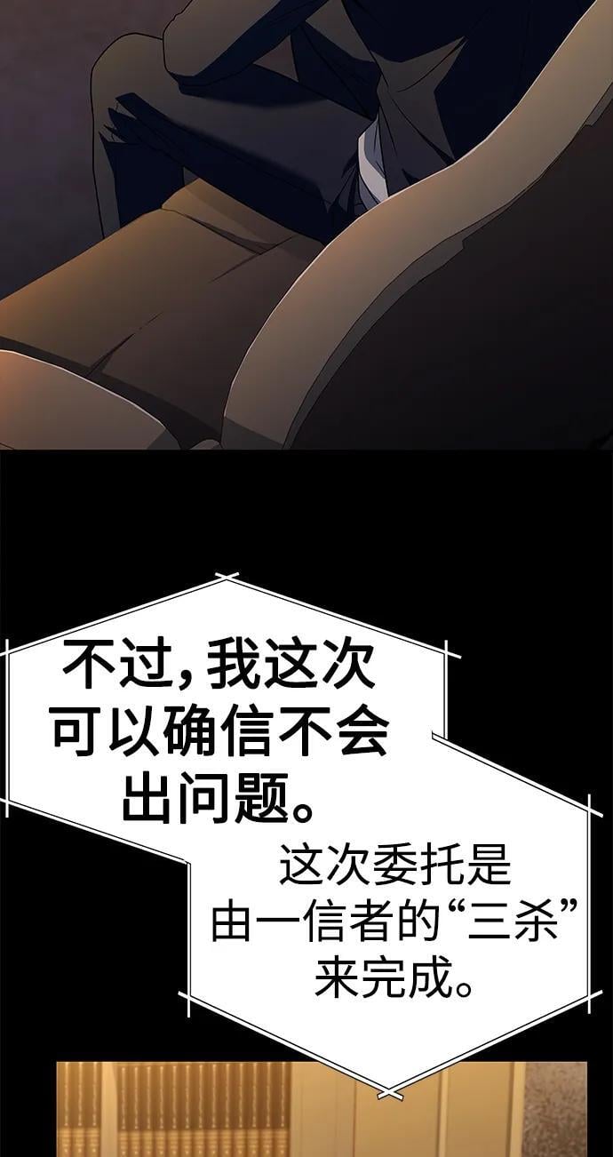 第33话29
