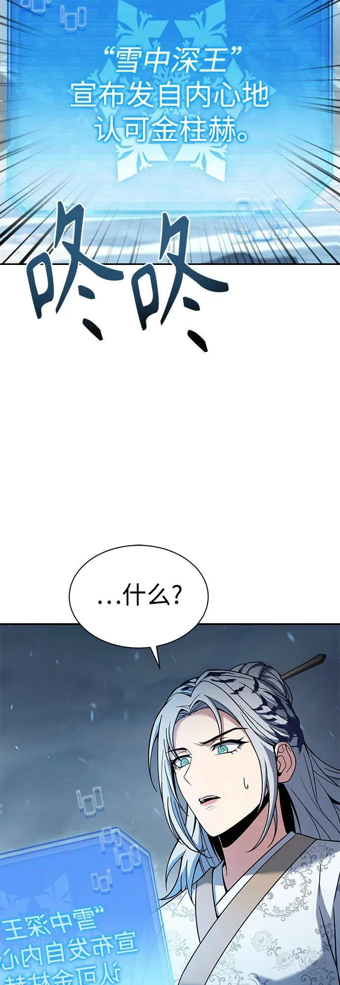 第57话11