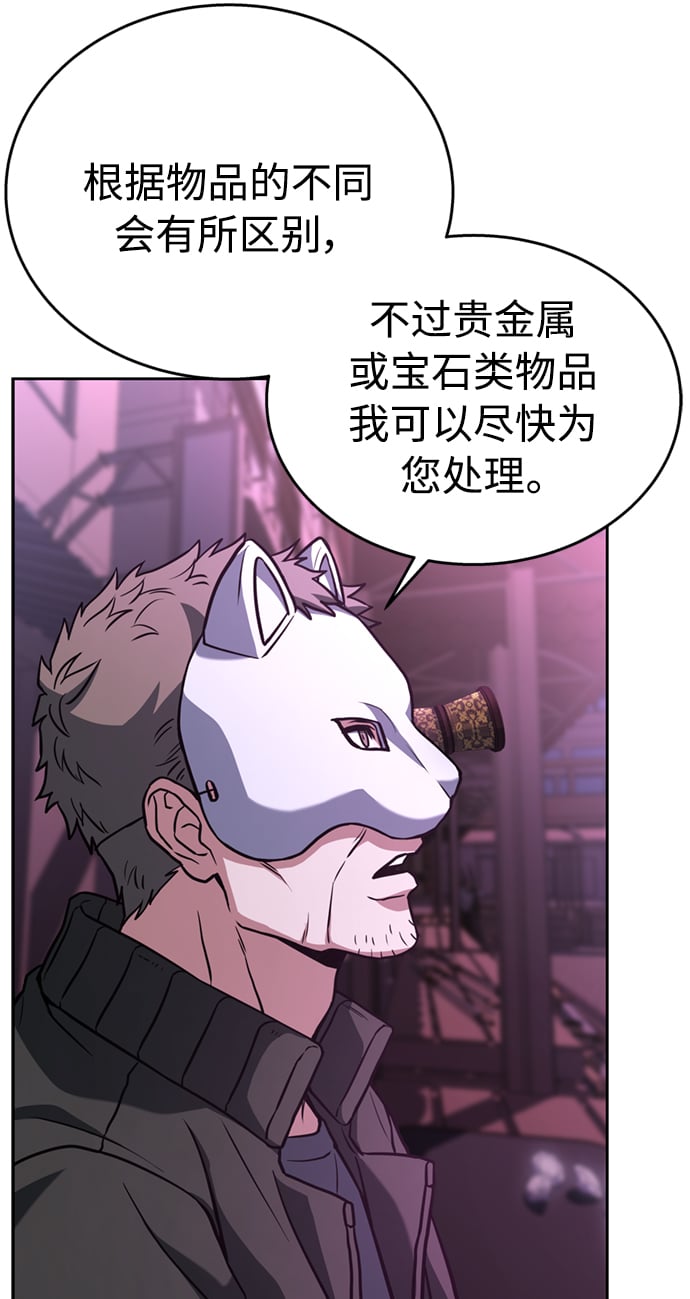 第14话61