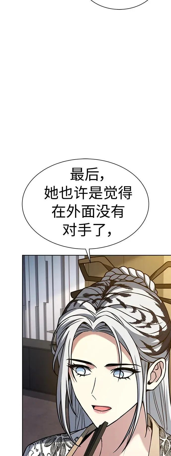 第42话13