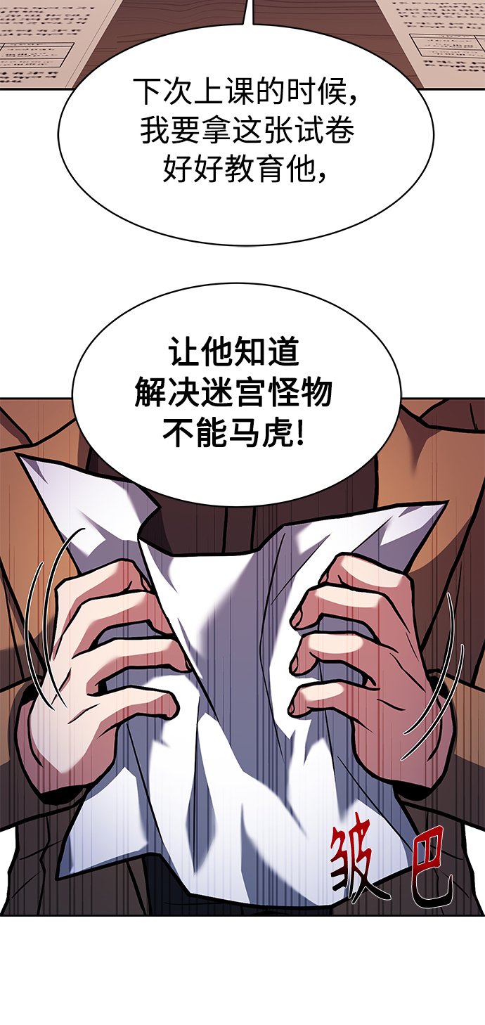 第11话13
