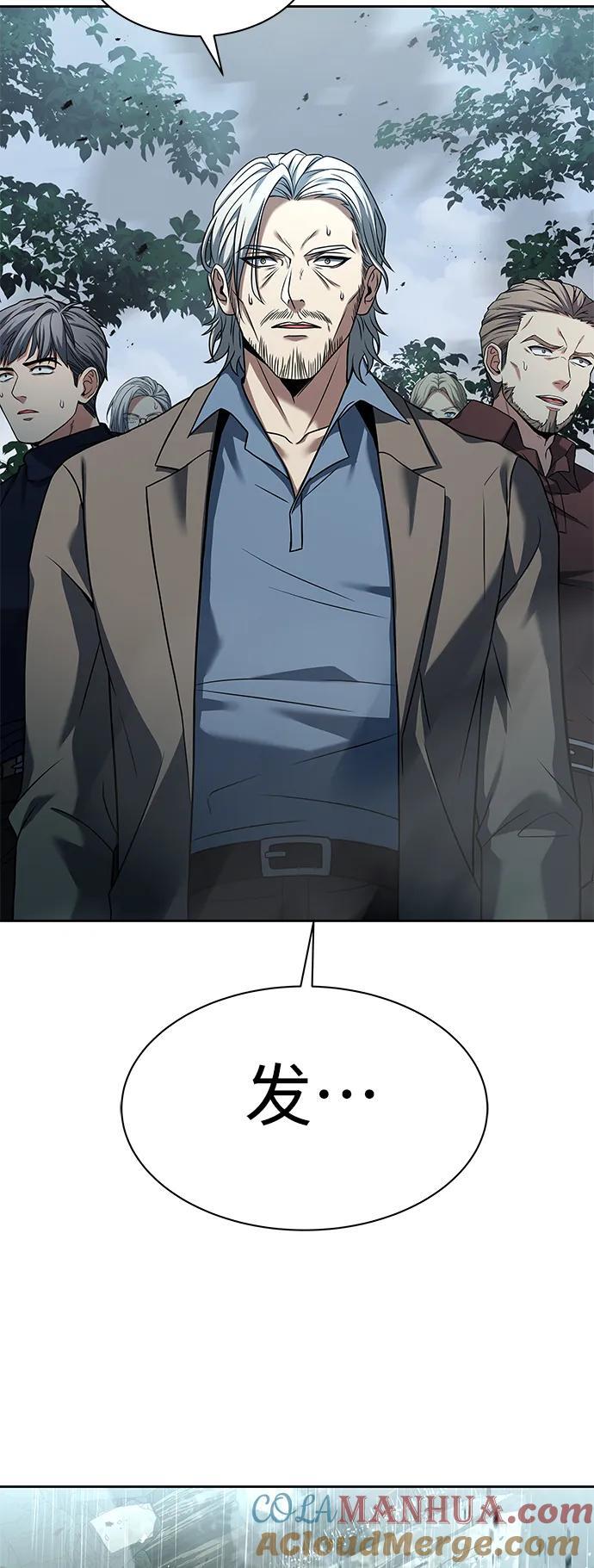 第36话69