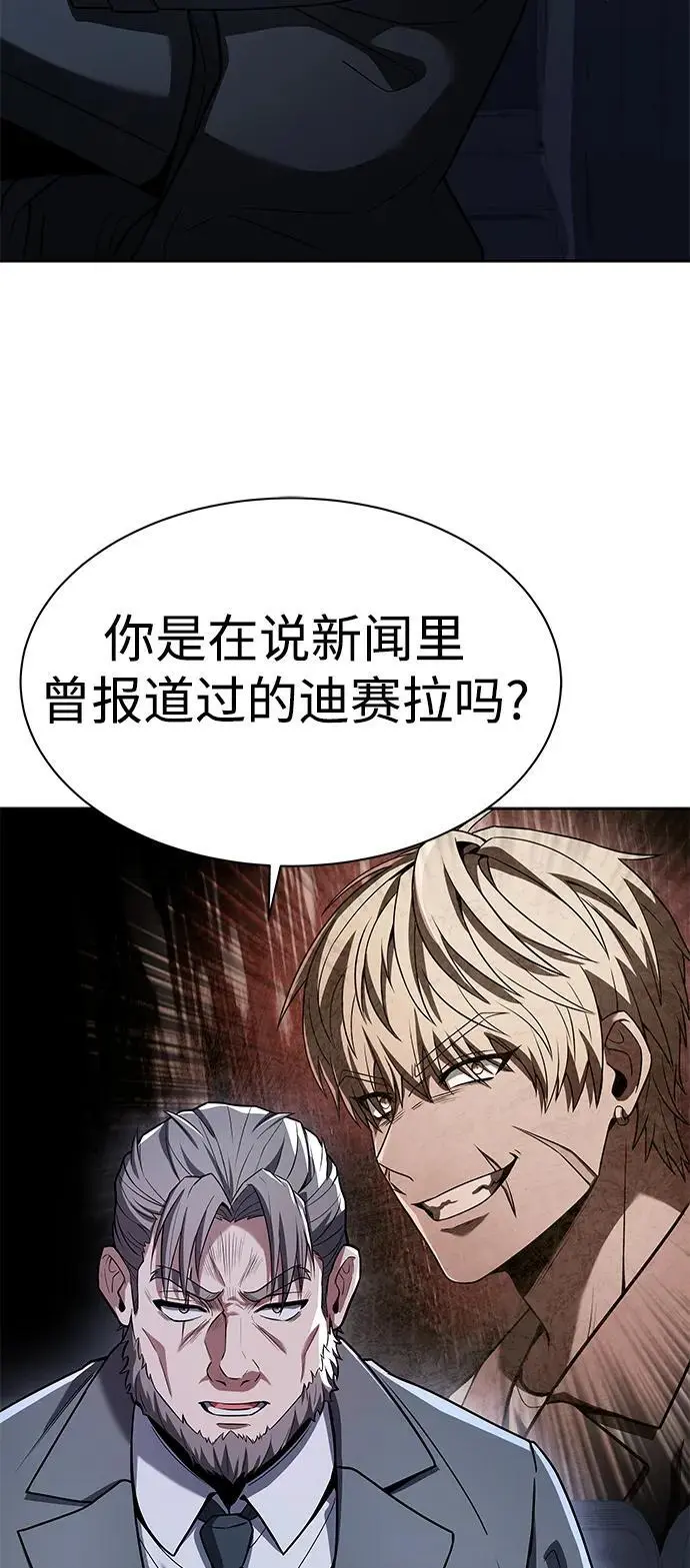 第45话71