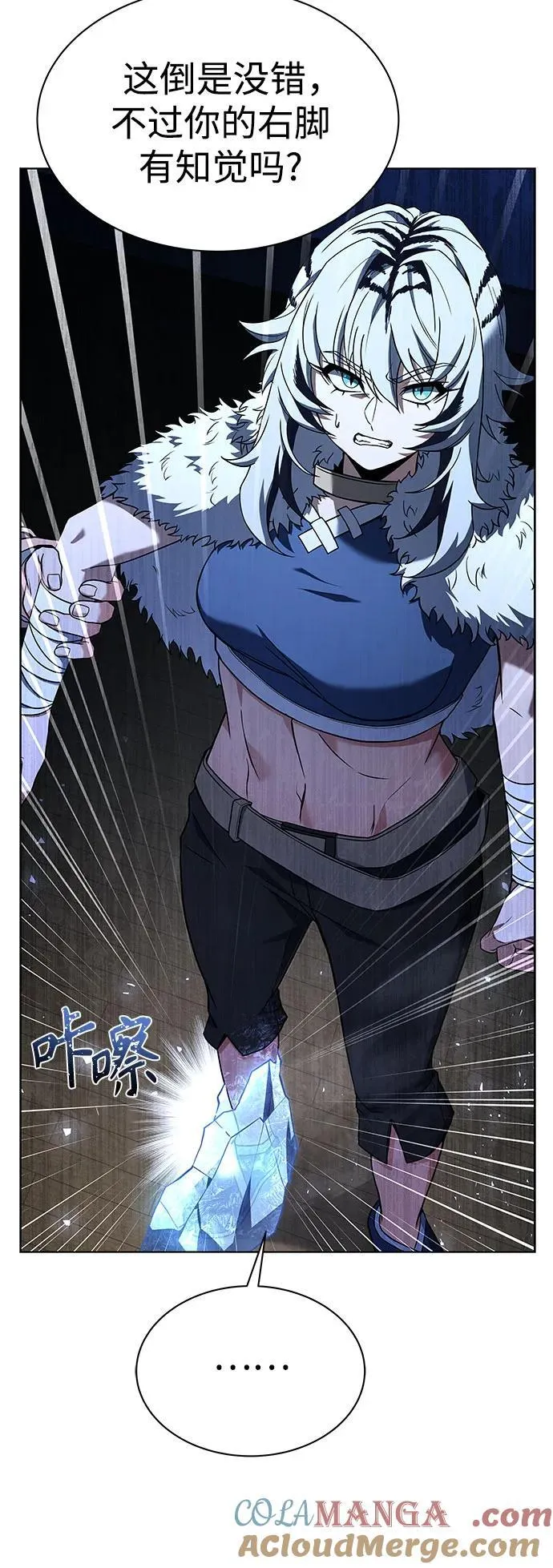 第53话12