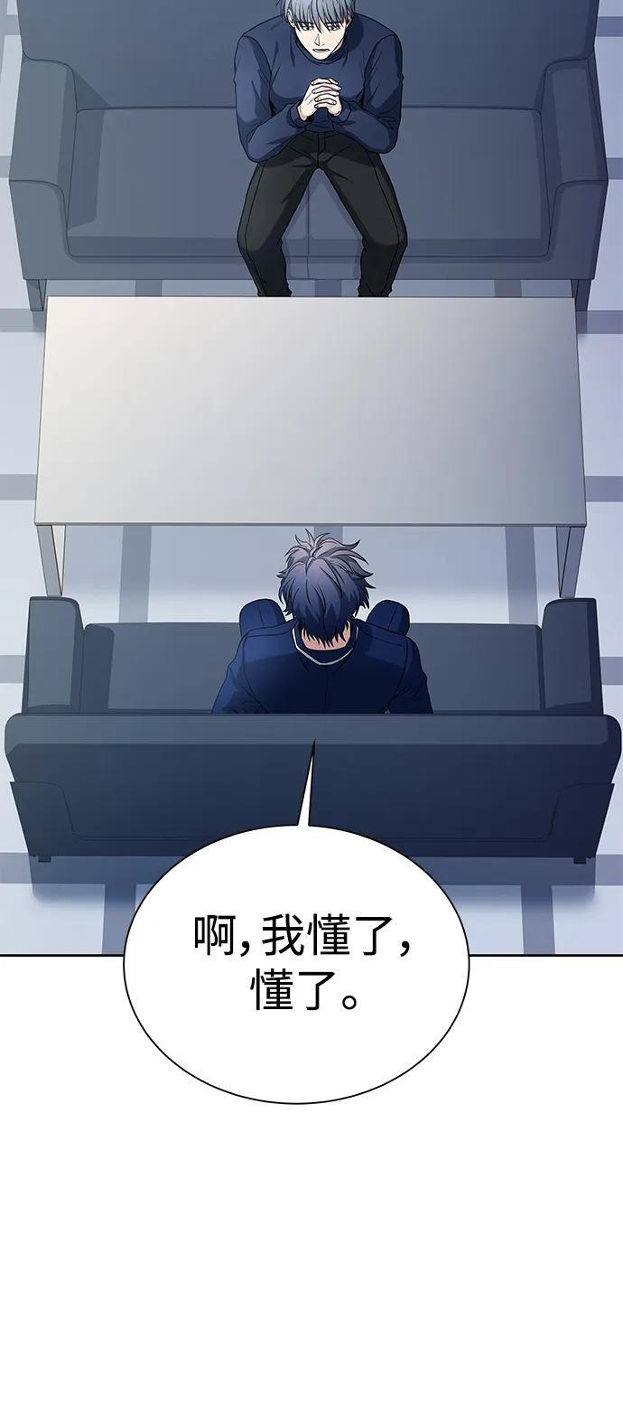 第31话55