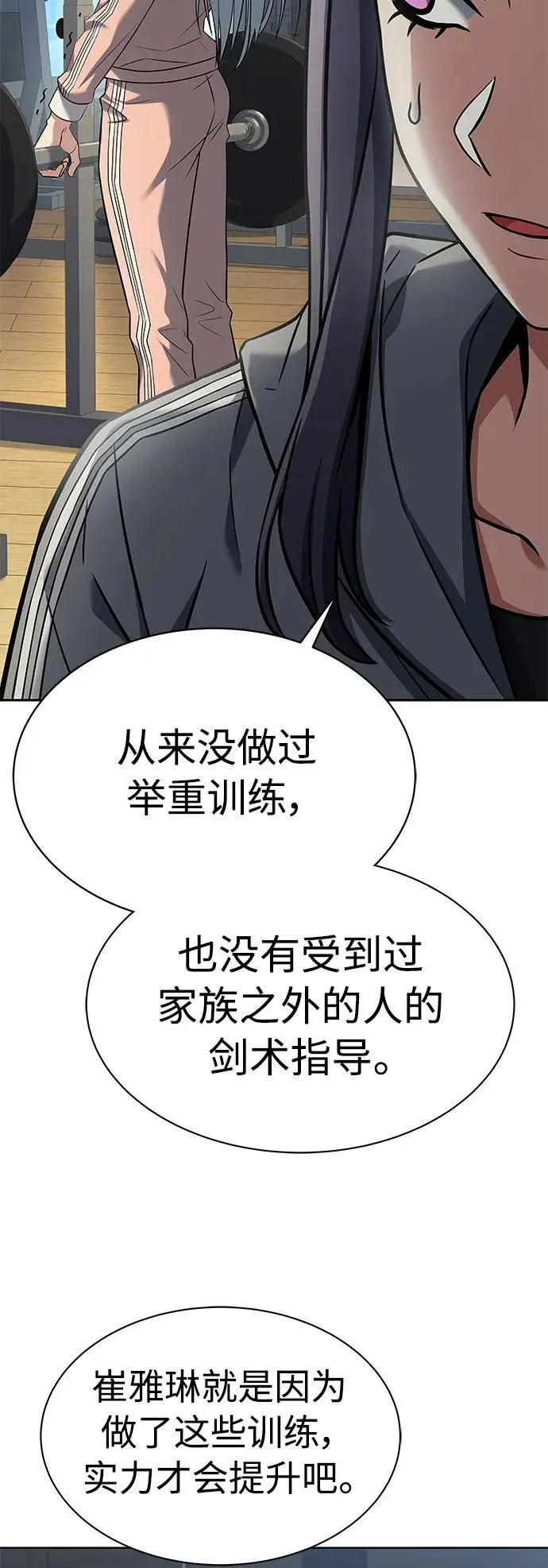 第39话52