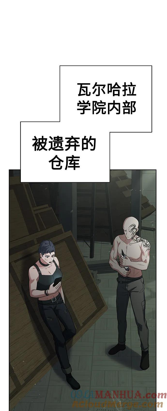 第36话54