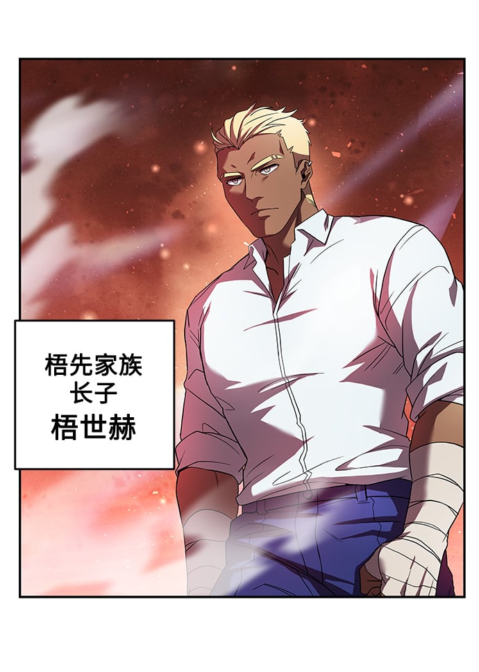 第1话76