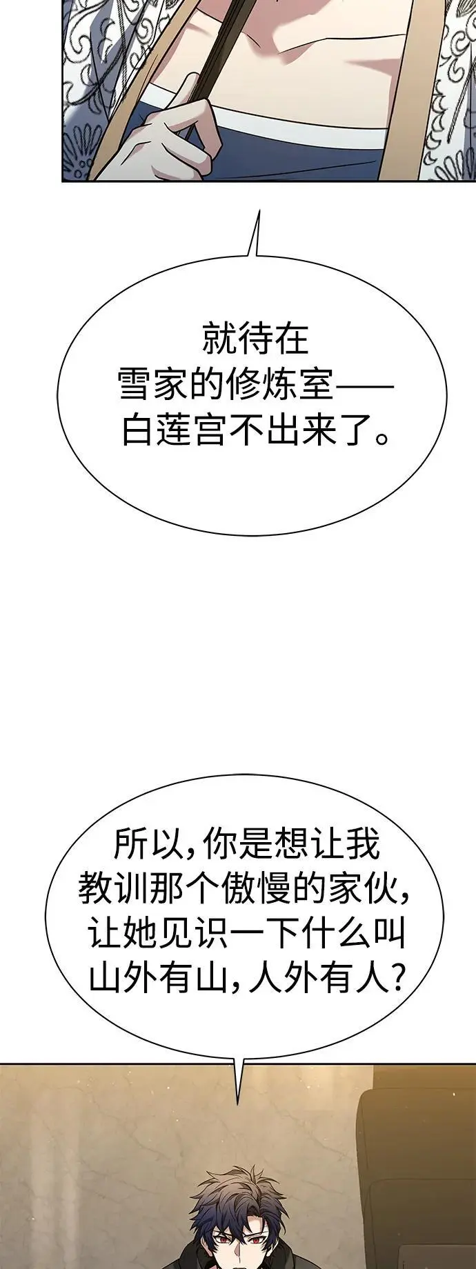 第42话14