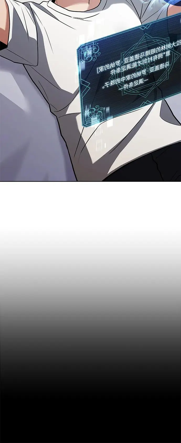 第38话41