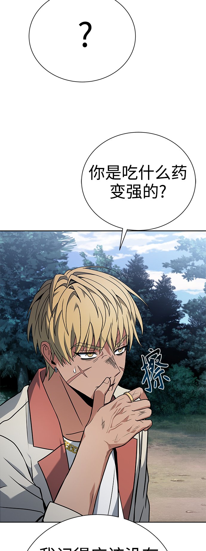 第22话25