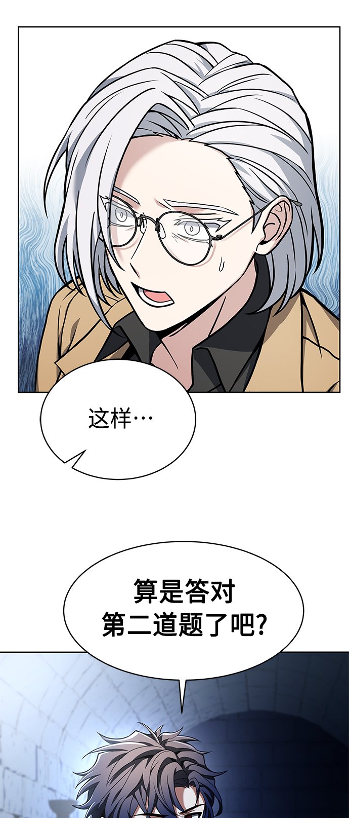 第11话78