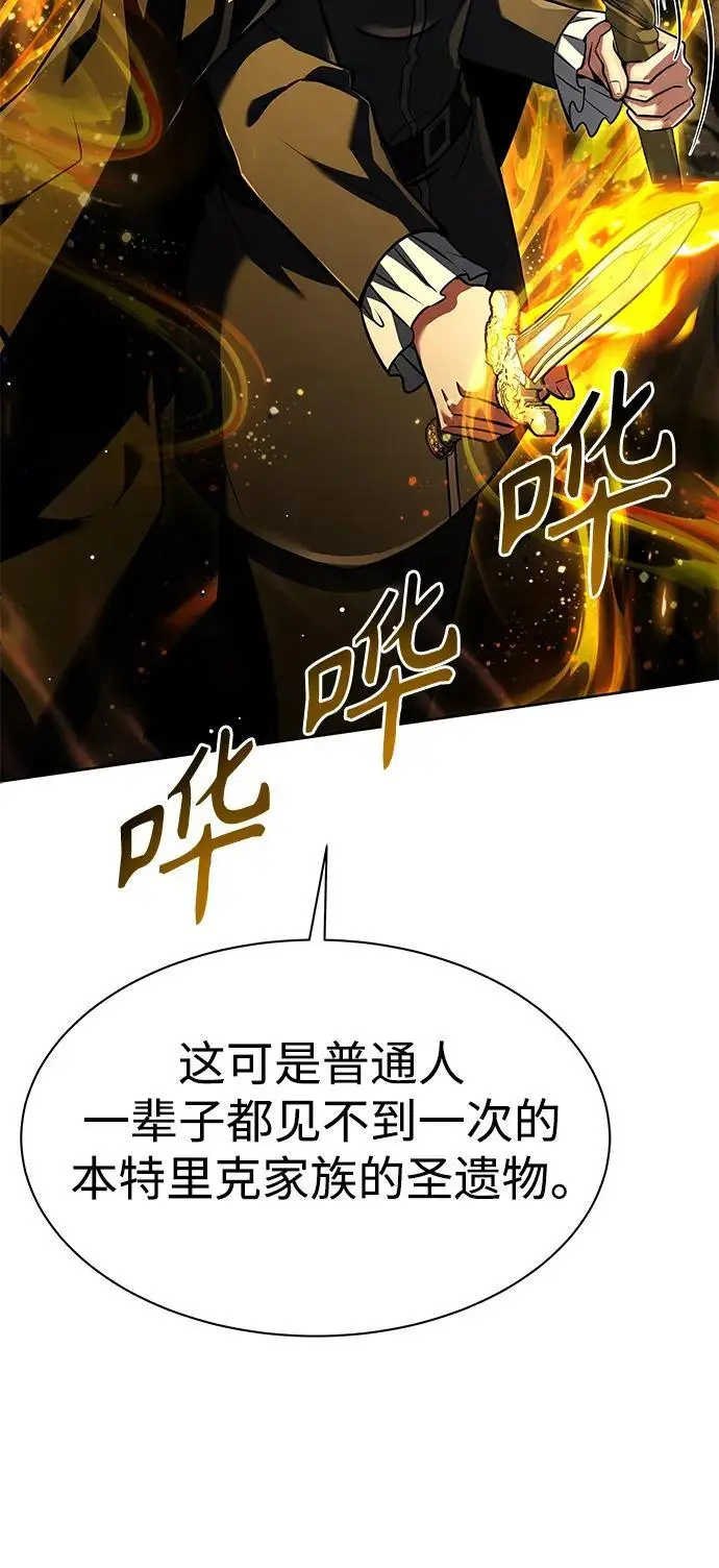第46话87