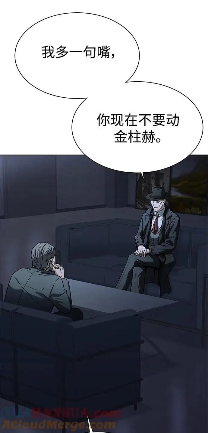 第45话78