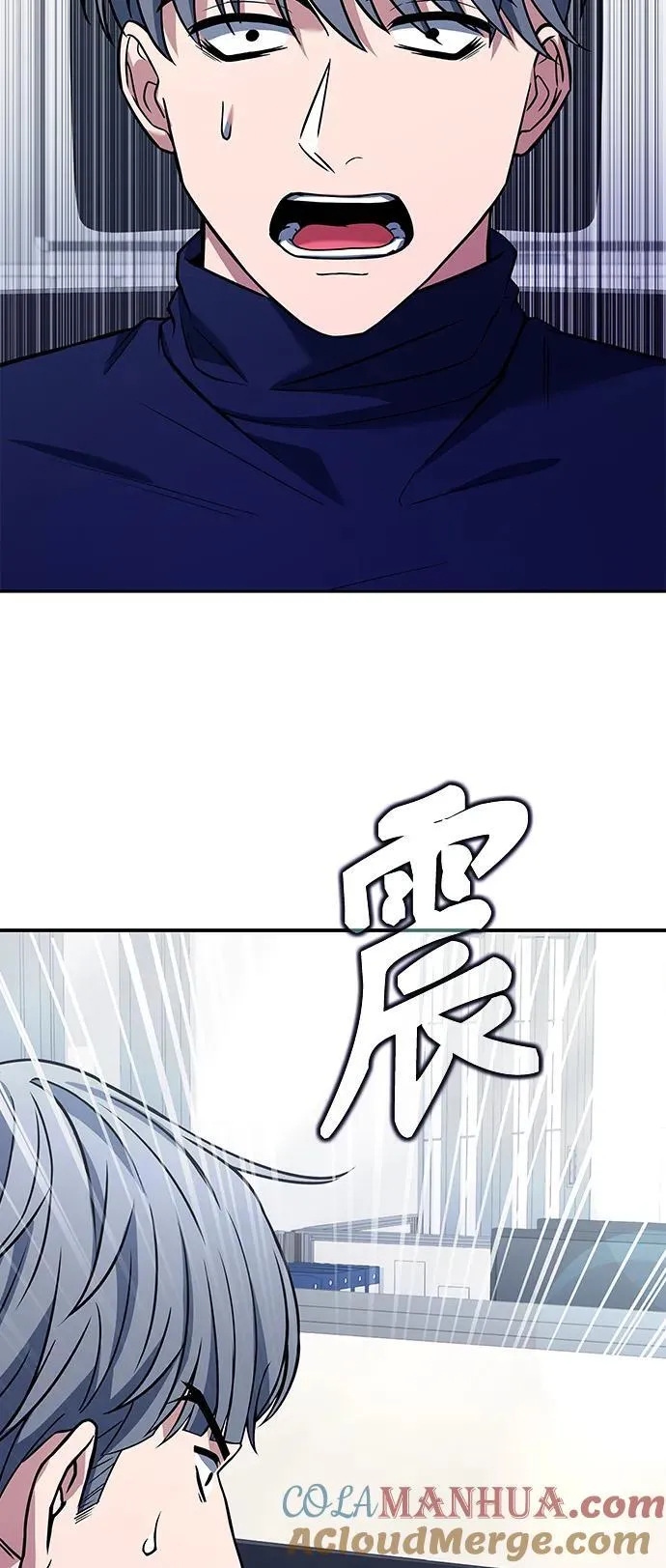 第47话81