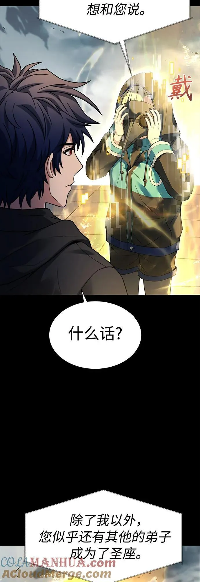 第48话63