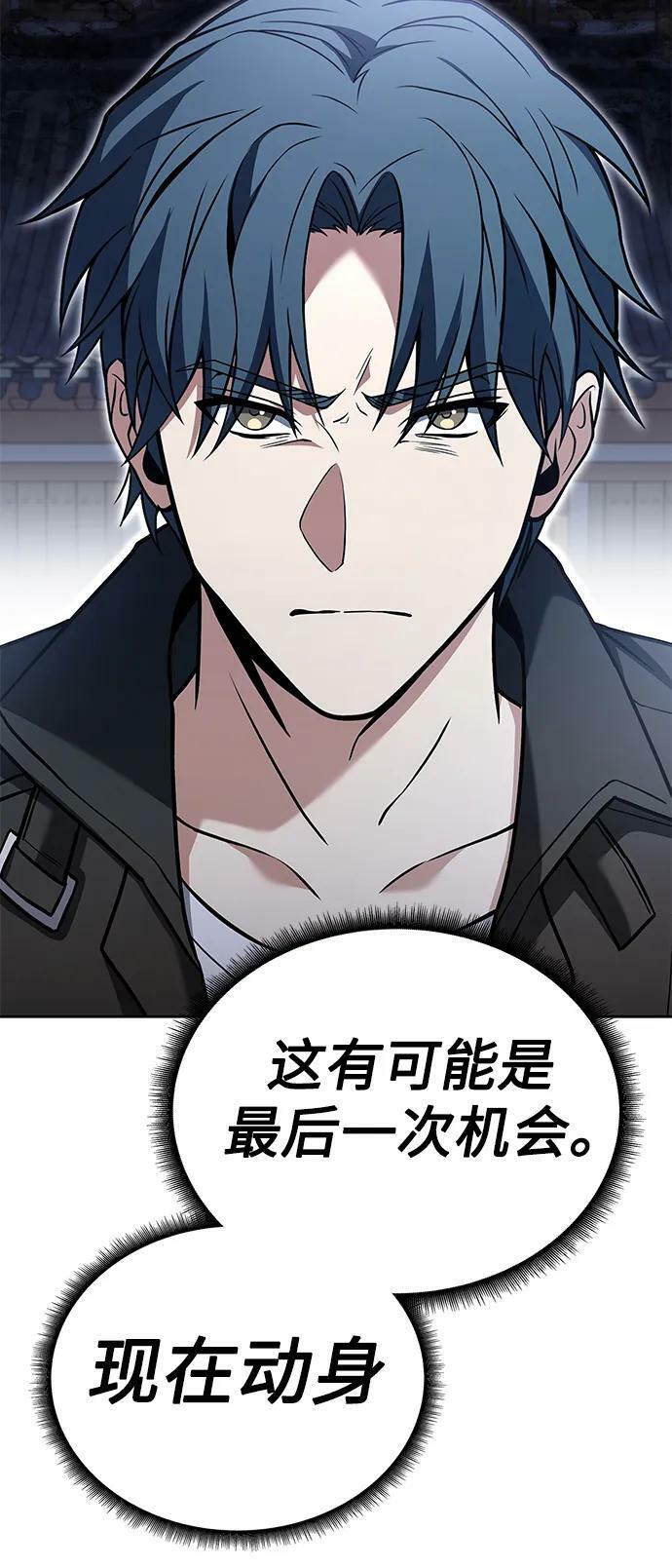 第27话47