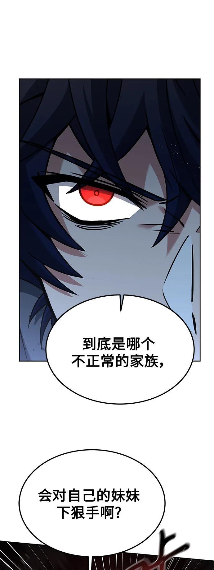 第29话5