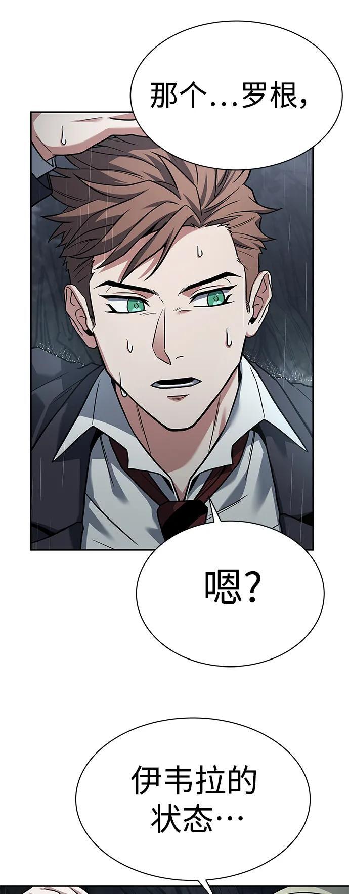 第36话73