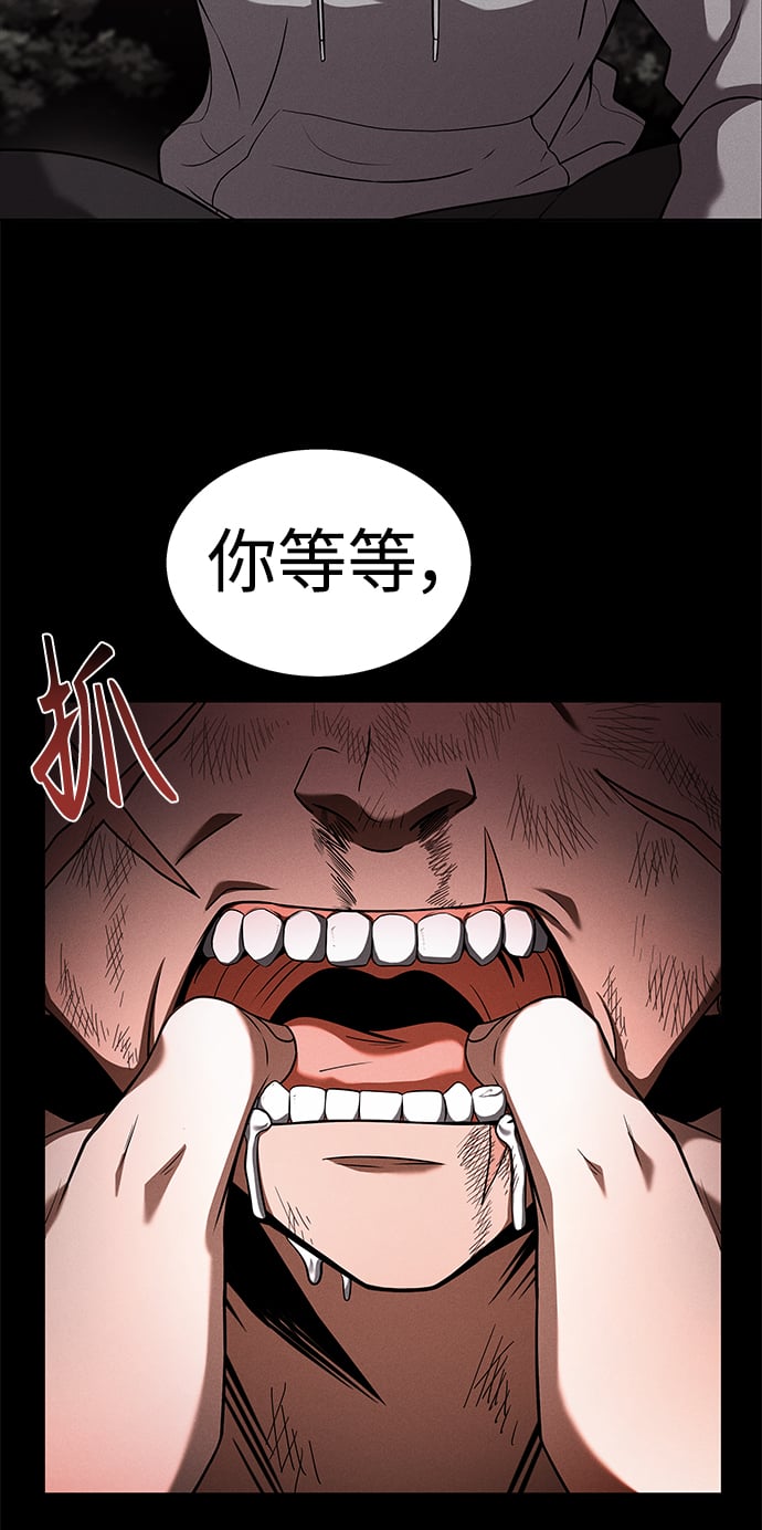第23话36