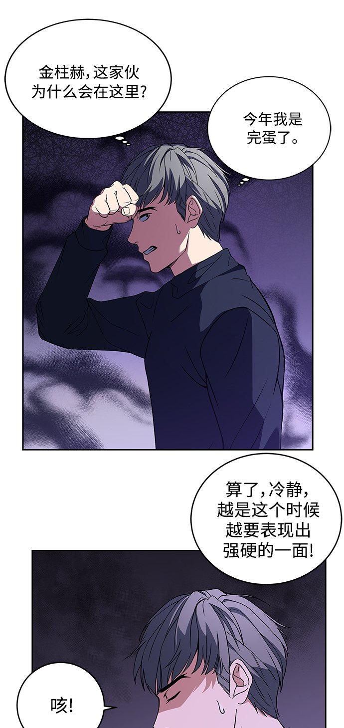 第3话17