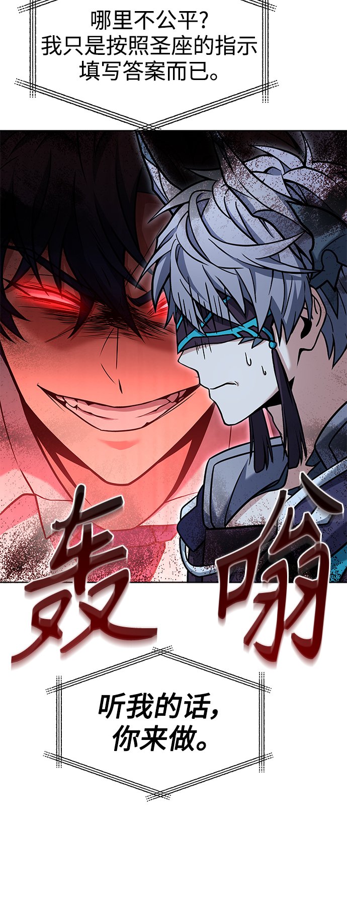 第17话18