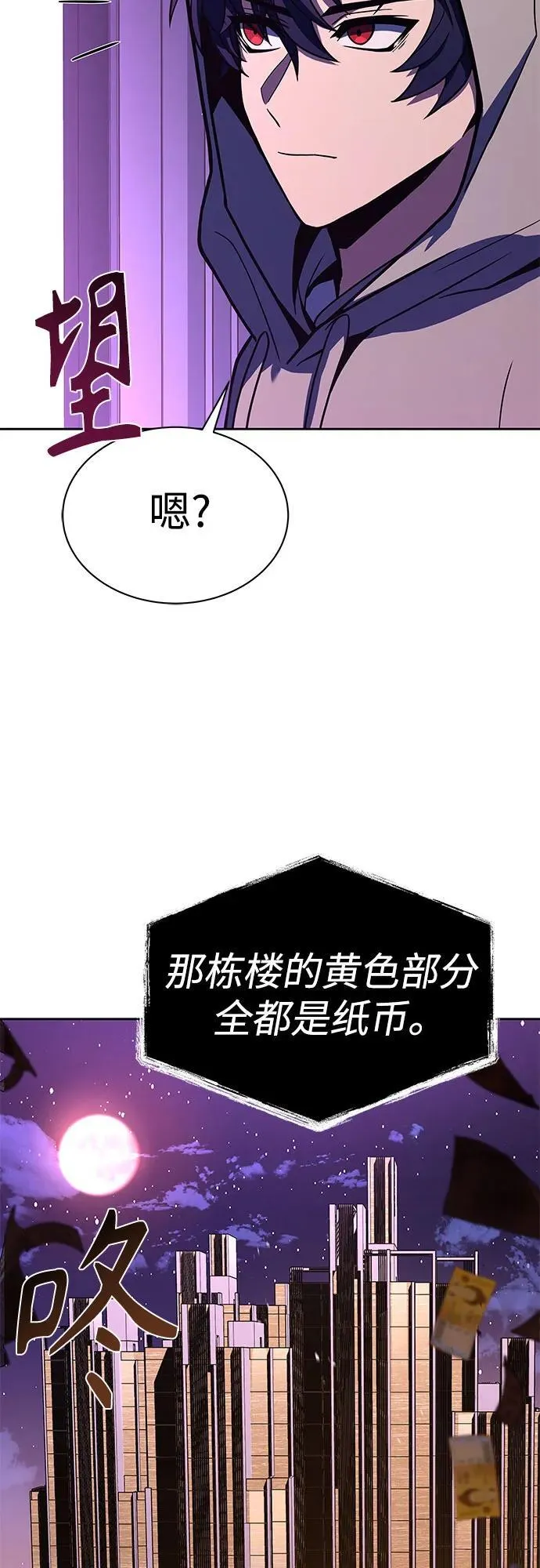 第59话23