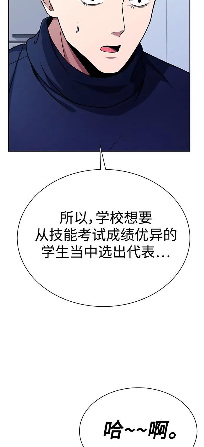 第31话46