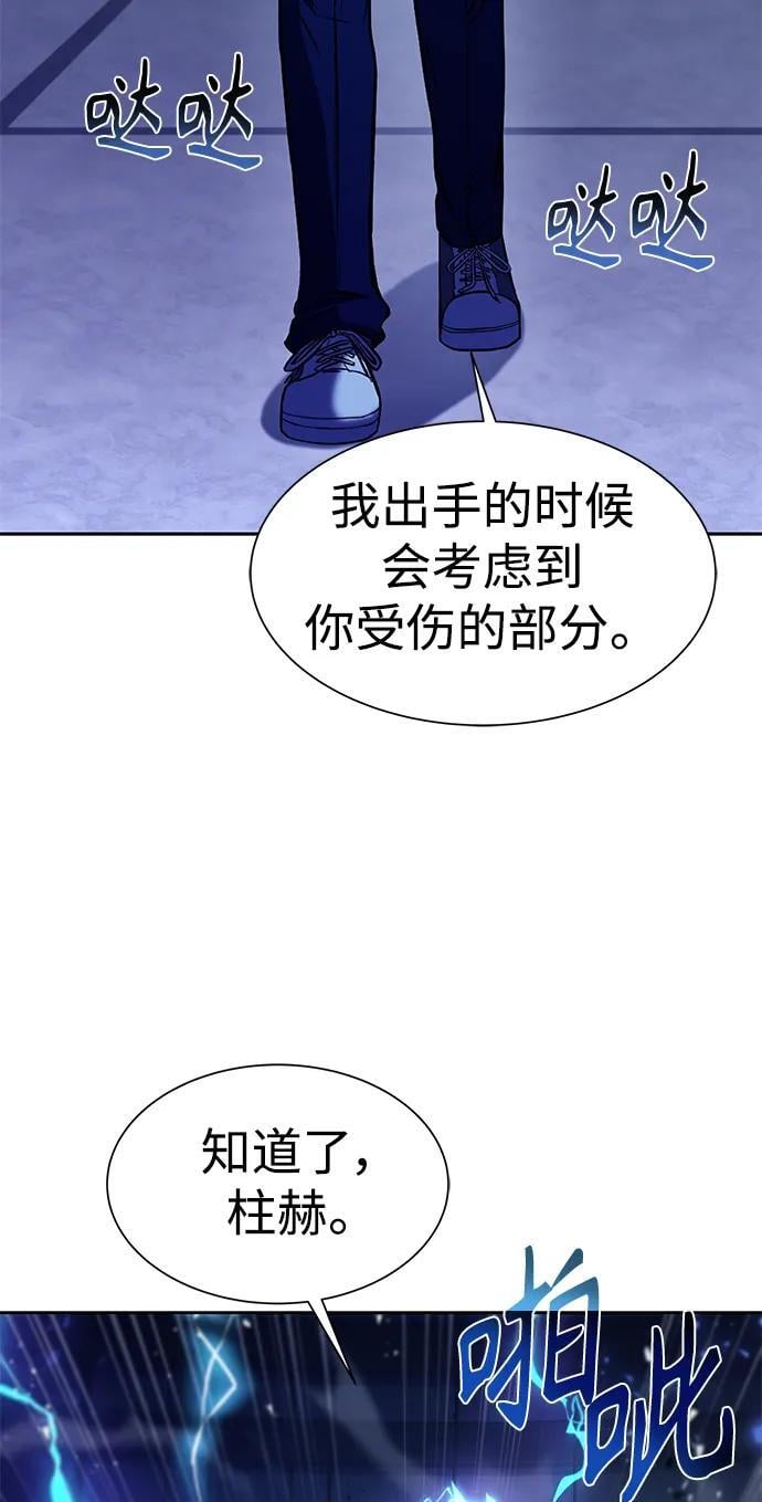 第34话64