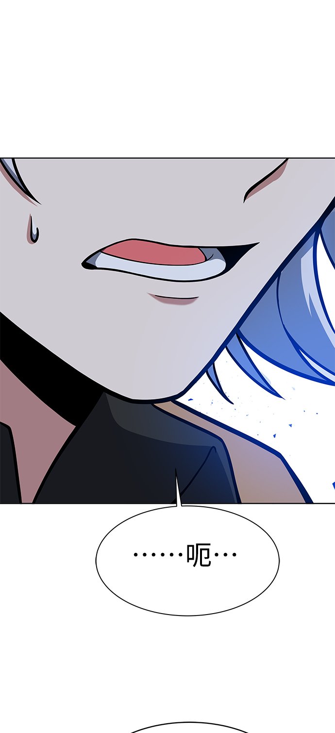 第11话54