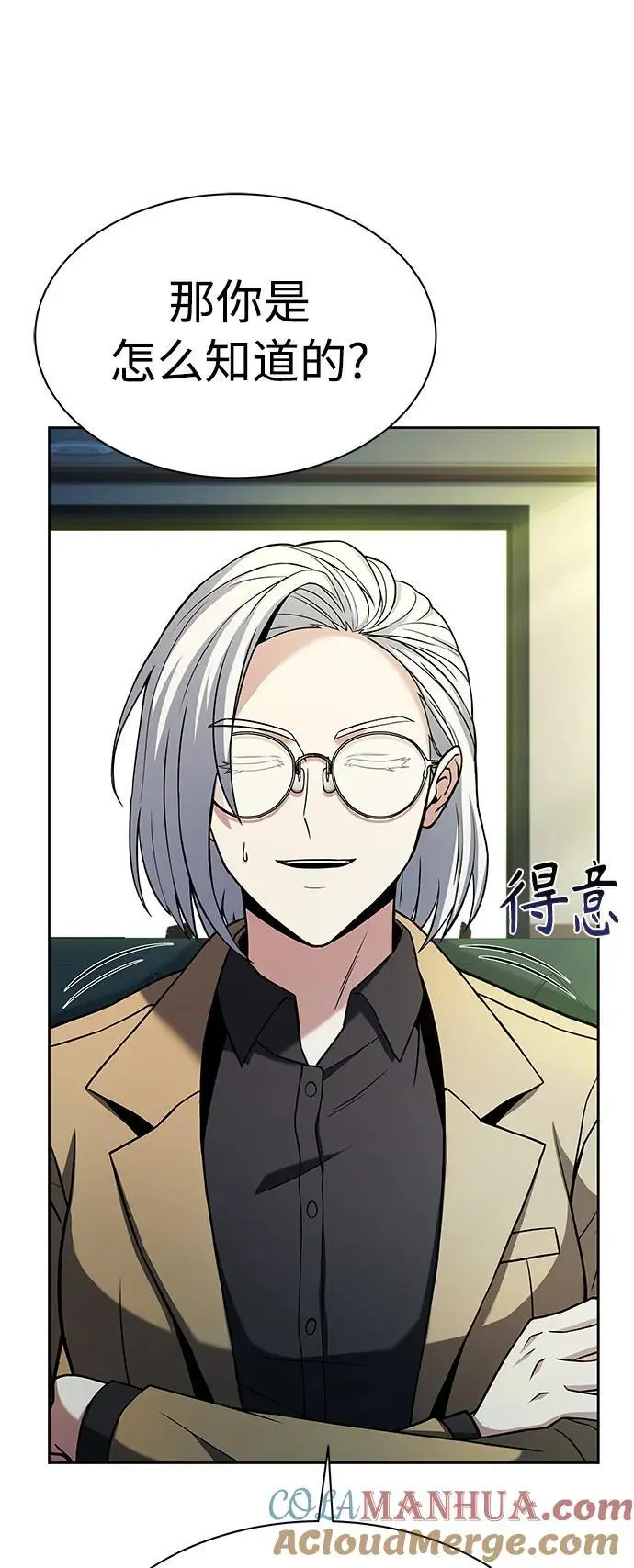 第41话24