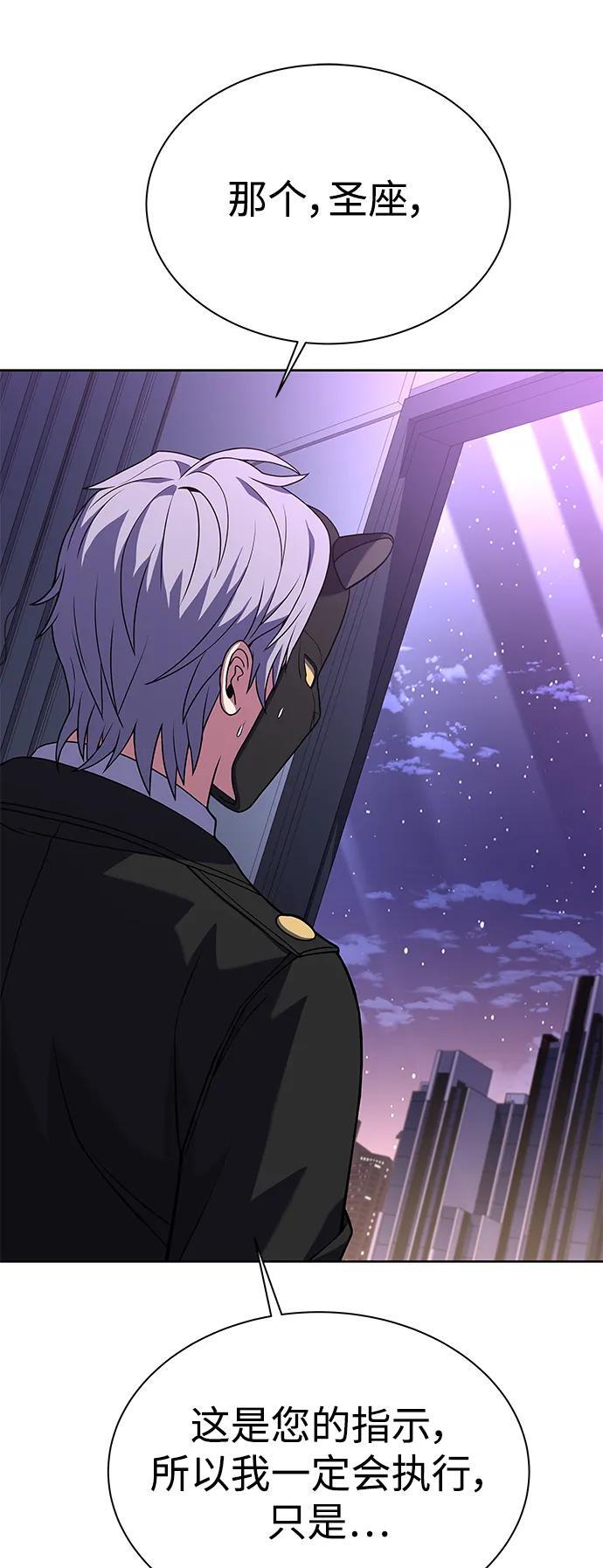 第31话77