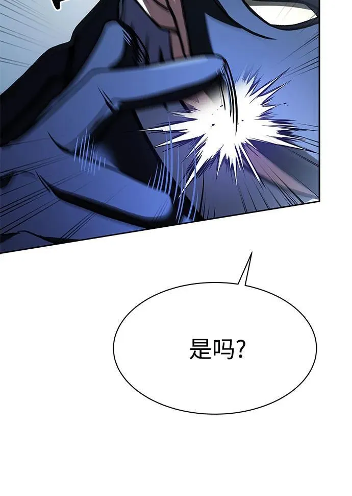 第62话29
