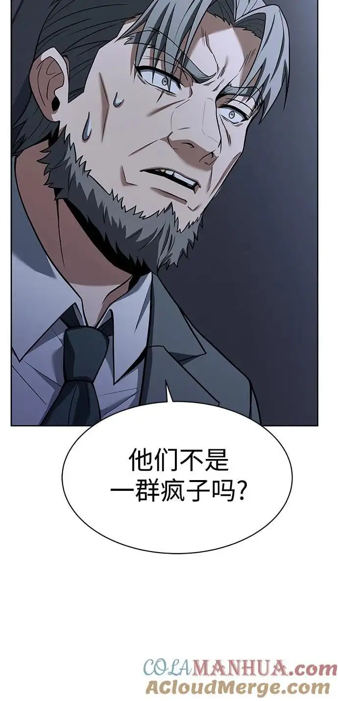 第45话81