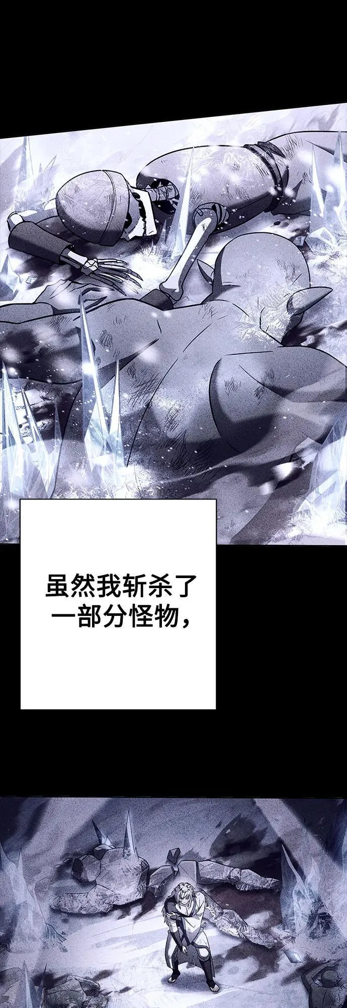 第55话67
