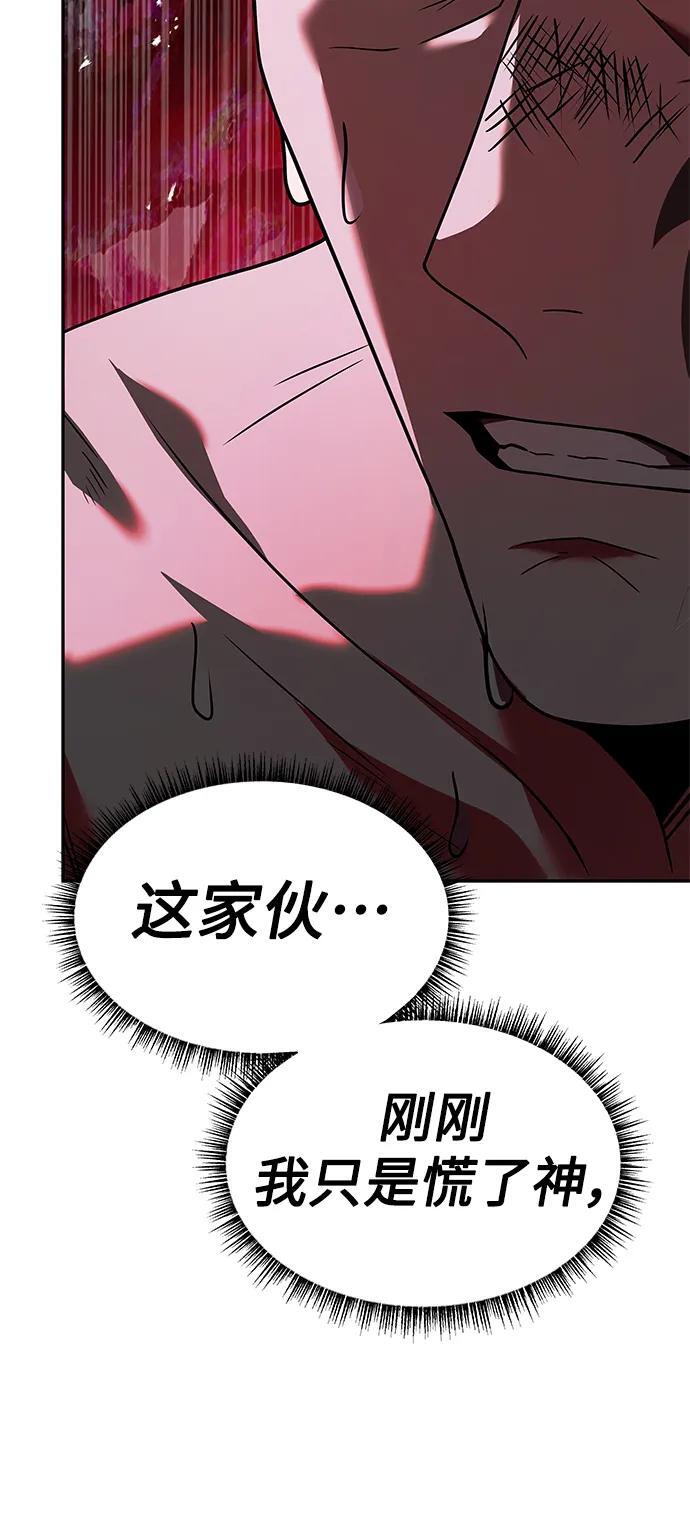 第37话76