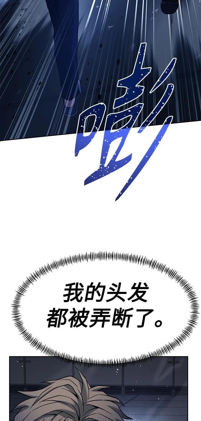 第34话26