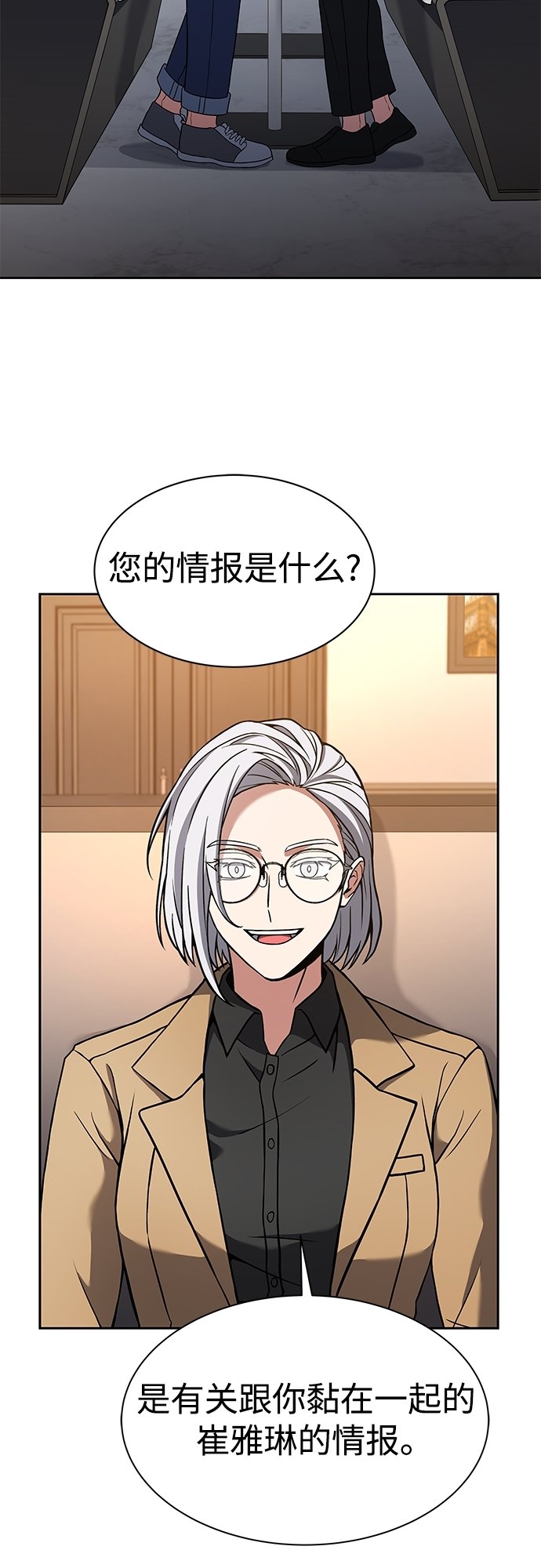 第16话21