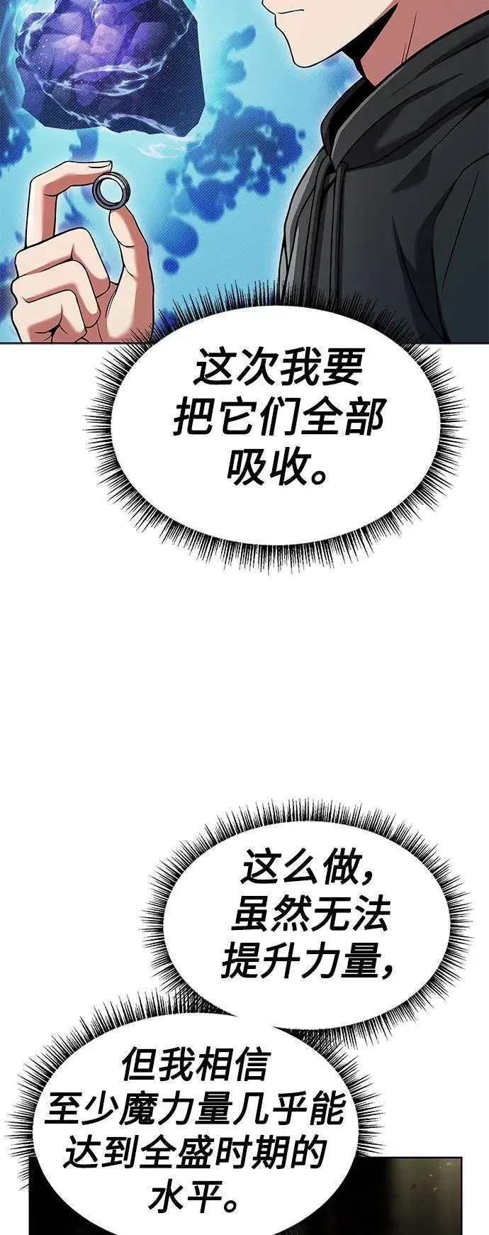 第45话53