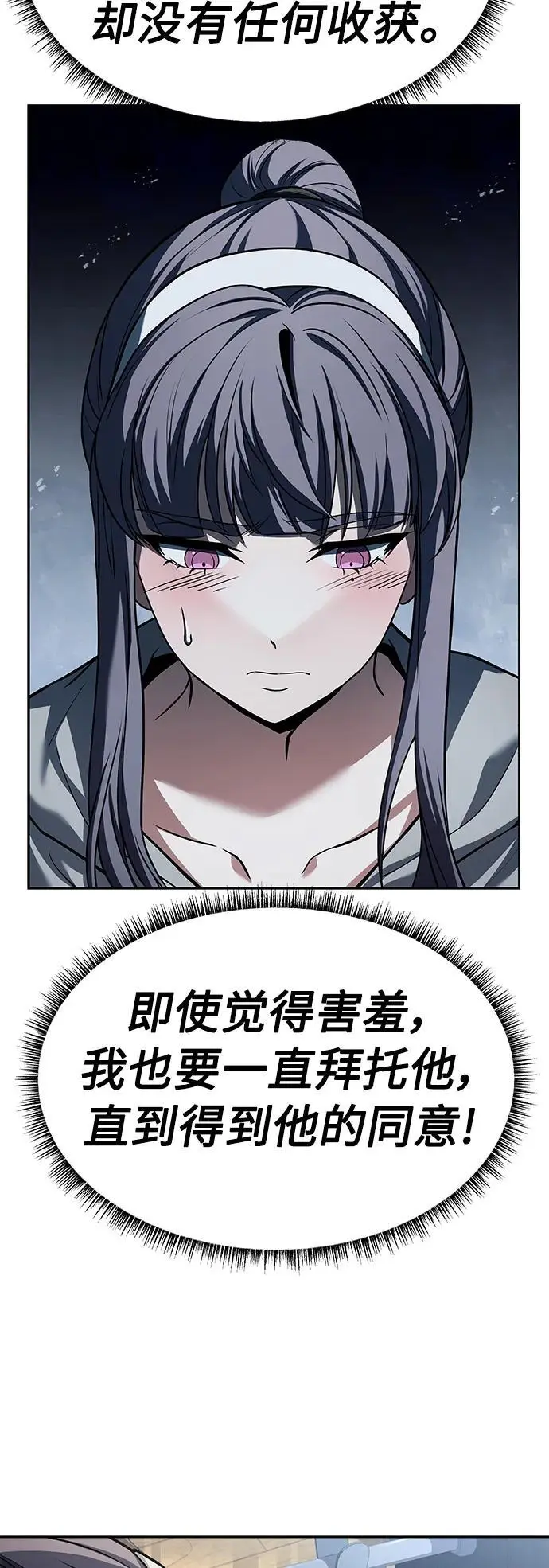第39话55
